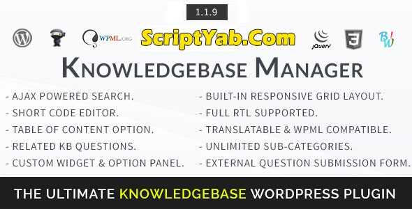 افزونه وردپرس ایجاد دانشنامه Knowledgebase Manager v1.1.9