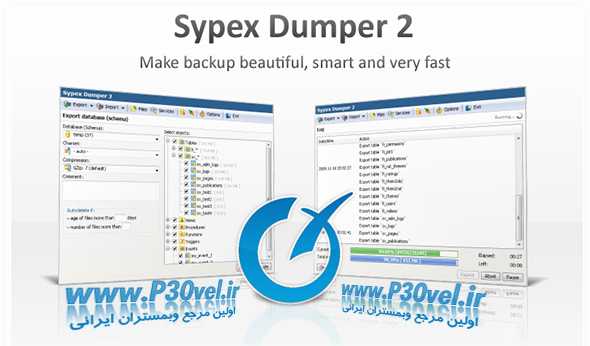 https://cdn.scriptyab.com/uploads/Sypex-Dumper-Pro.v2.0.9.jpg