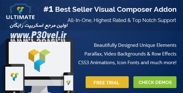 Ultimate Addons for Visual Composer Download P30vel.ir