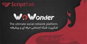 دانلود اسکریپت شبکه اجتماعی حرفه ای WoWonder