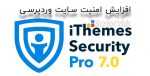 دانلود افزونه افزایش امنیت وردپرس iThemes Security Pro