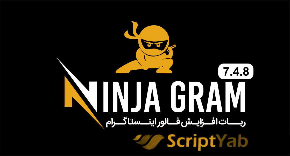 دانلود NinjaGram 7.4.8 - ربات اینستاگرام (نینجاگرام تست شده)
