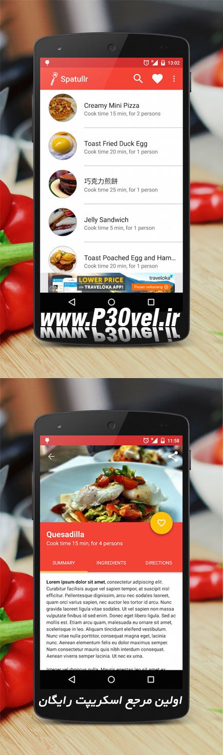 spatullr-recipes-app-for-android-m